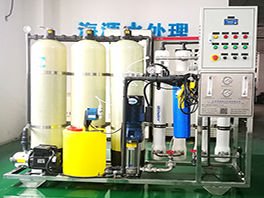 Borehole Water Treatment for Ice Machine